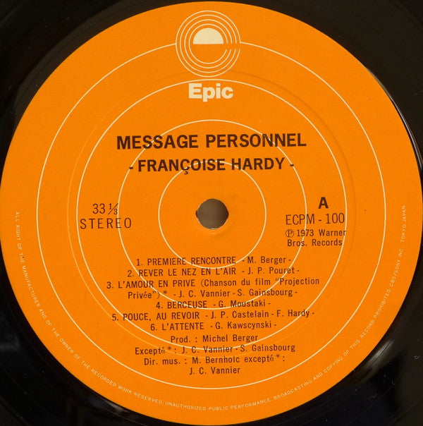 Françoise Hardy - Message Personnel (私小説) (LP, Album)