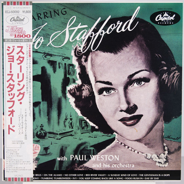 Jo Stafford - Starring Jo Stafford(LP, Album, RE)