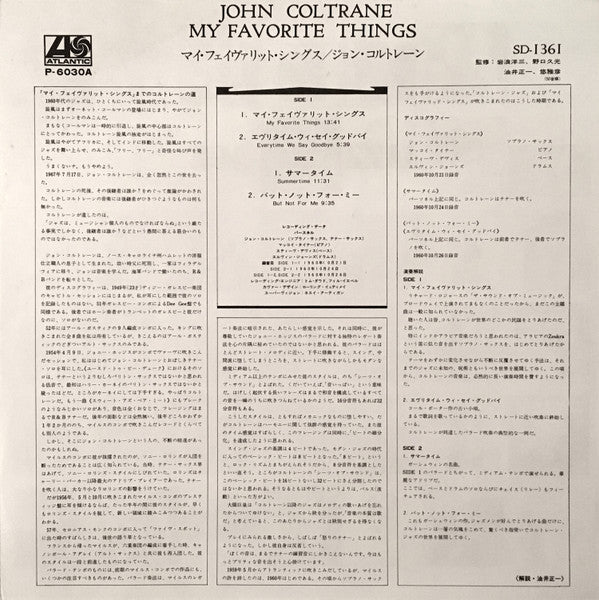 John Coltrane - My Favorite Things (LP, Album, RE)