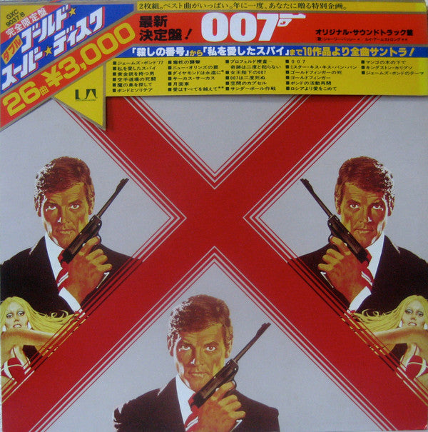 Various - James Bond Double Gold Superdisc (2xLP, Comp, Gat)