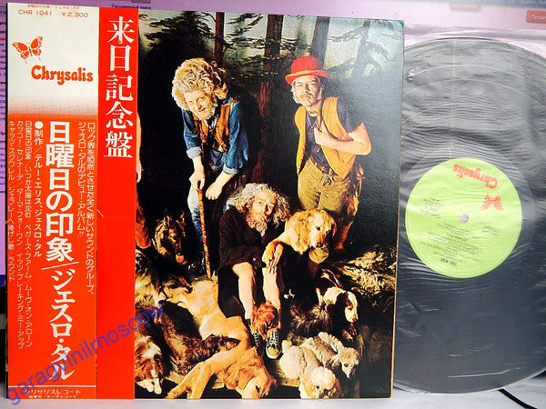 Jethro Tull - This Was (LP, Album, RE, Gat)