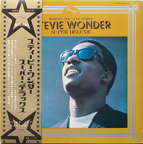 Stevie Wonder - Stevie Wonder Super Deluxe (LP, Comp)