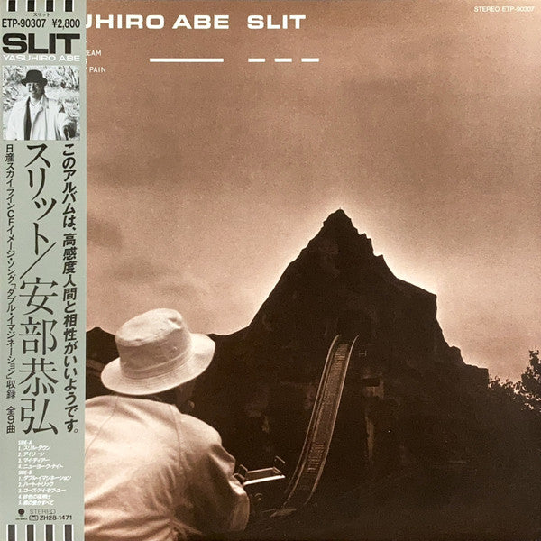 Yasuhiro Abe - Slit (LP, Album)