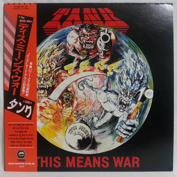 Tank (6) - This Means War (LP, Album)