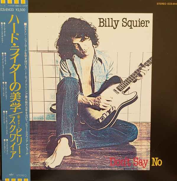 Billy Squier - Don't Say No (LP, Album)