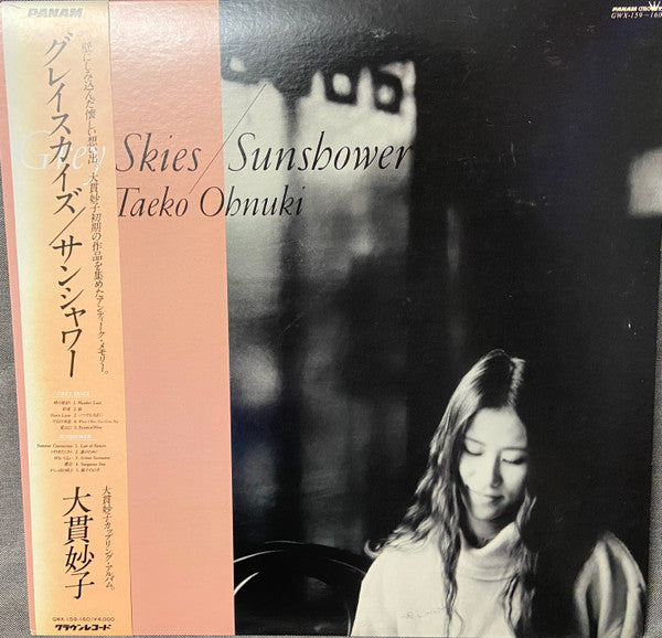 Taeko Ohnuki - Grey Skies / Sunshower (2xLP, Album, Comp)