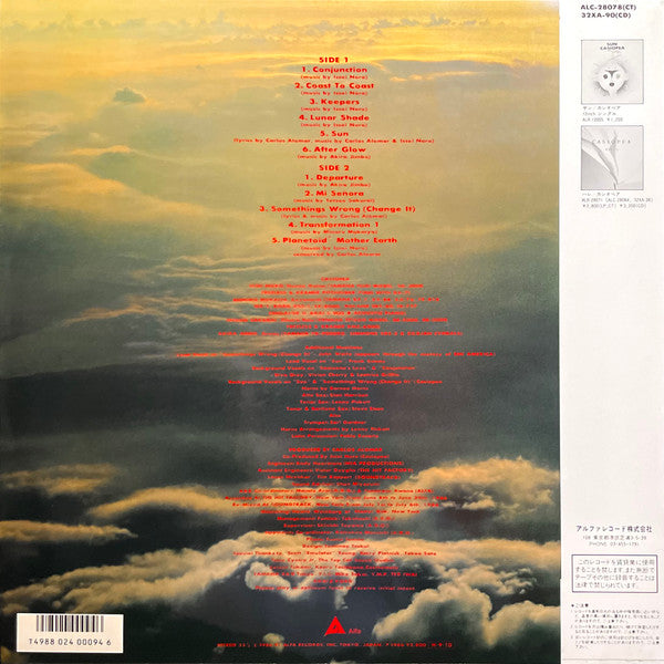 Casiopea - Sun Sun (LP, Album)