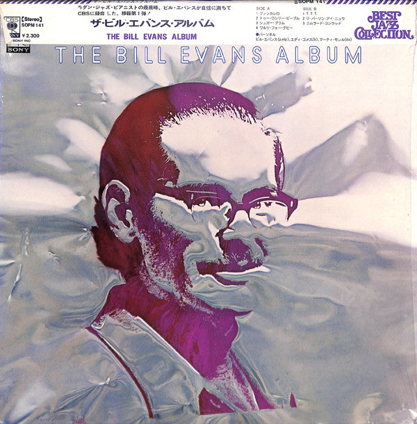 Bill Evans - The Bill Evans Album (LP, Album, RE)