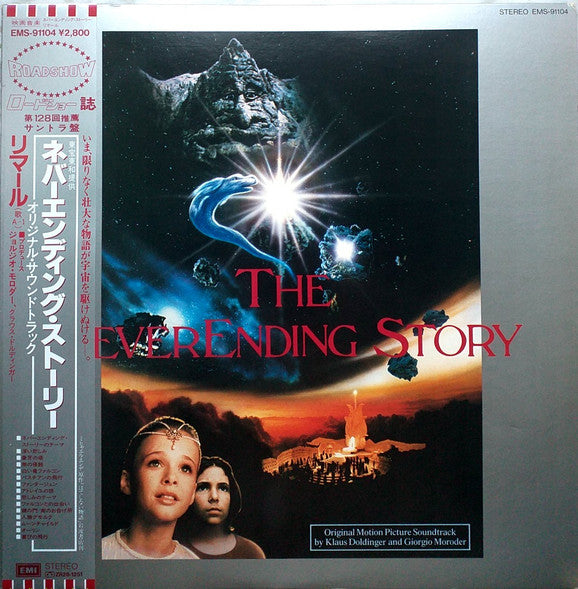 Klaus Doldinger - The NeverEnding Story (Original Motion Picture So...