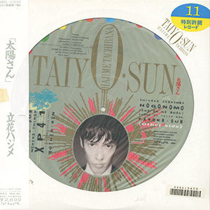 Hajime Tachibana - Taiyo Sun (LP, Pic)