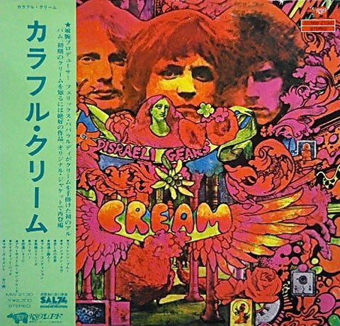 Cream (2) - Disraeli Gears (LP, Album, RE)