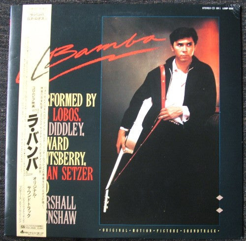 Various - La Bamba (Original Motion Picture Soundtrack) (LP)