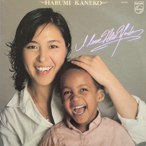 Harumi Kaneko = 金子晴美* - I Love New York = アイ・ラブ・ニューヨーク (LP, Album)