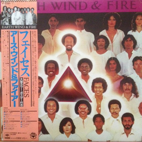 Earth, Wind & Fire - Faces (2xLP, Album, Gat)