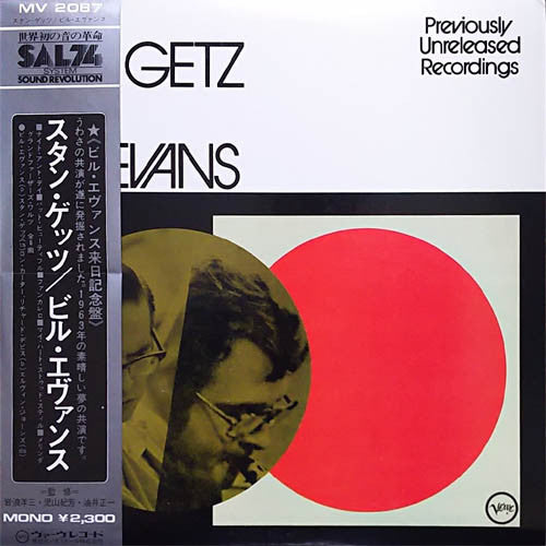 Stan Getz - Previously Unreleased Recordings(LP, Album, Mono)