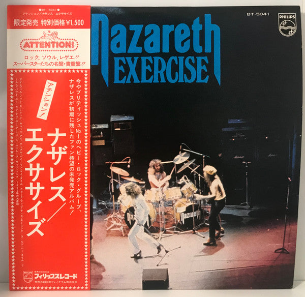 Nazareth (2) - Exercise (LP, Album, RE)