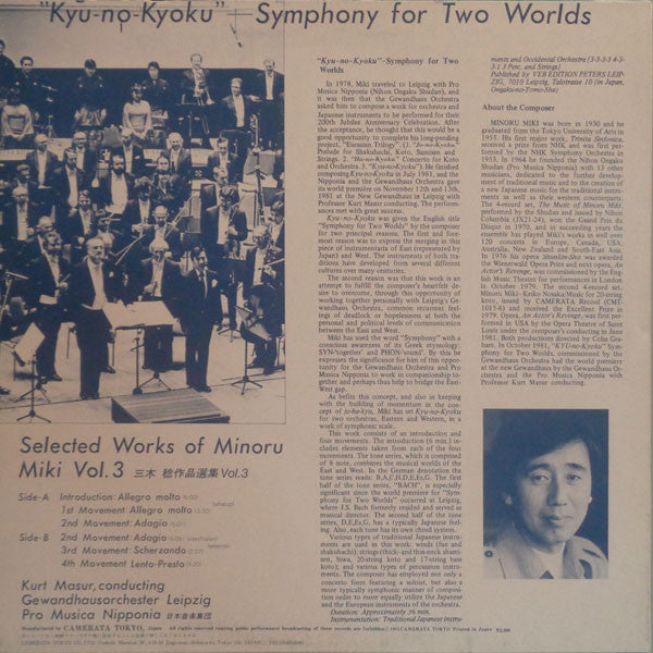 Minoru Miki - Symphony F or Two Worlds ""Kyu-No-Kyoku"" - Selected ...