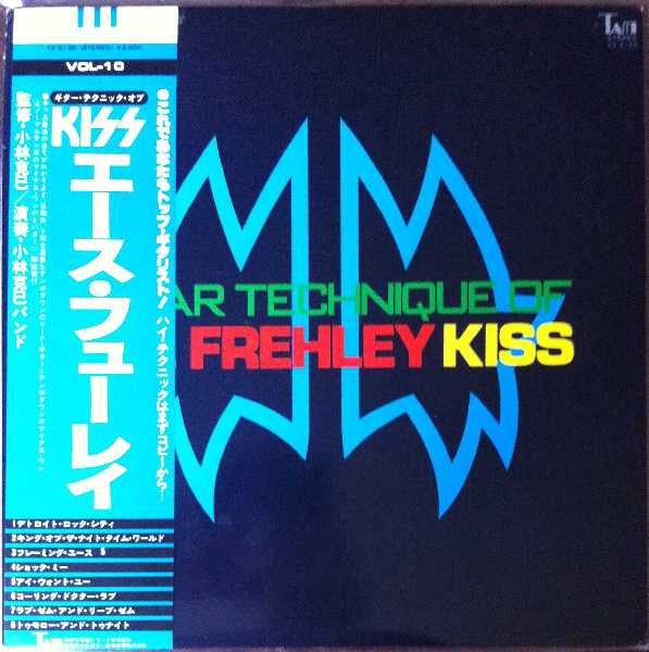 小林克己* - Guitar Technique Of Ace Frehley Kiss (LP)