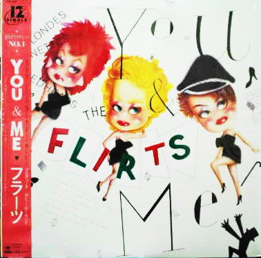 The Flirts - You & Me (12"", Single)