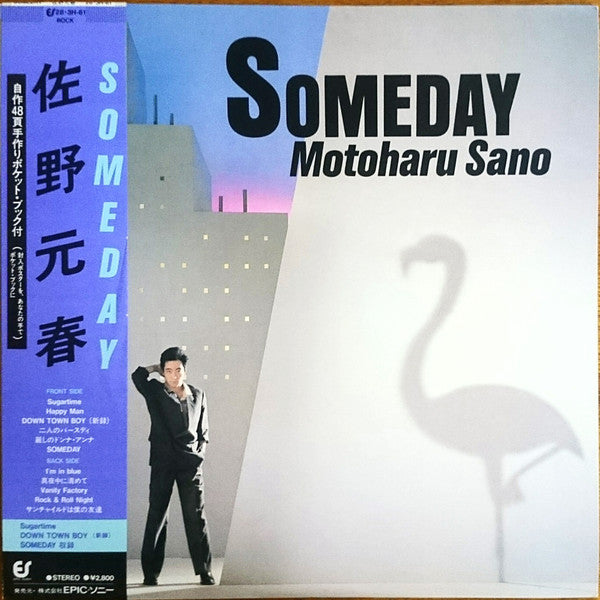 Motoharu Sano = 佐野元春* - Someday (LP, Album)