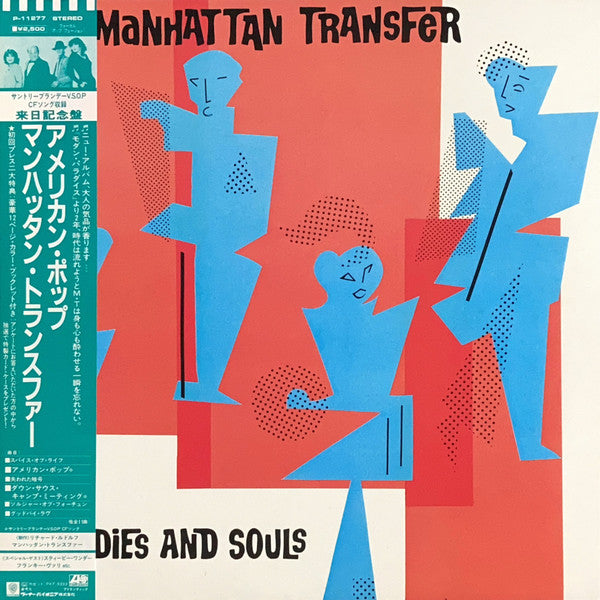 The Manhattan Transfer - Bodies And Souls (LP, Album)