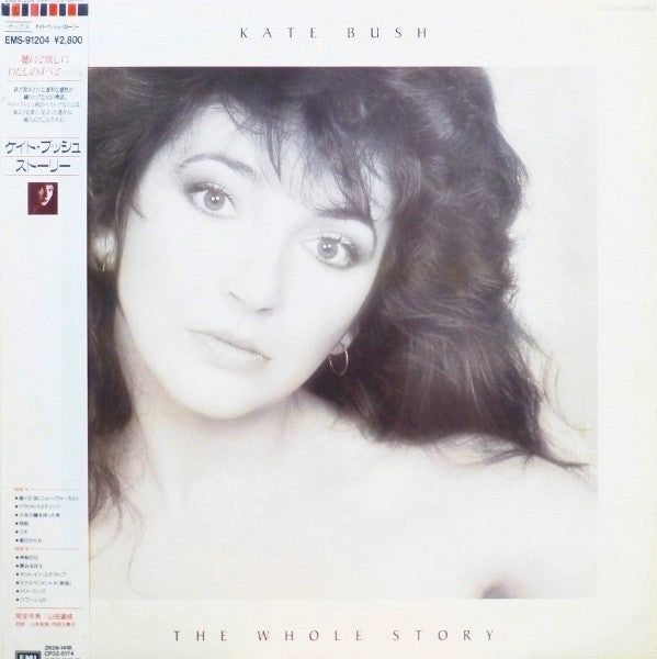 Kate Bush - The Whole Story (LP, Comp, Promo)