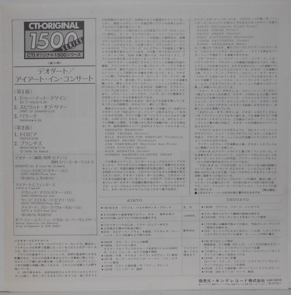 Deodato* / Airto* - In Concert (LP, Album, Ltd, RE)