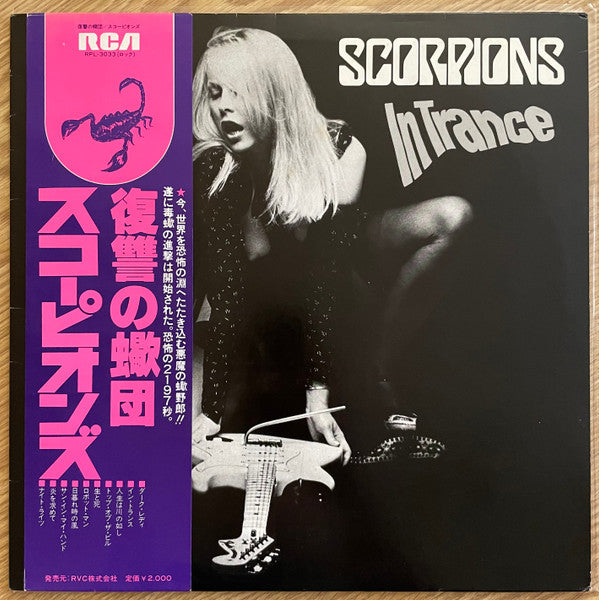 Scorpions - In Trance (LP, Album, RE)