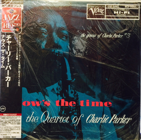 The Charlie Parker Quartet - Now's The Time(LP, Album, Mono, Ltd, R...