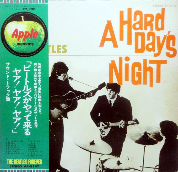 The Beatles - A Hard Day's Night (LP, Album, RE)