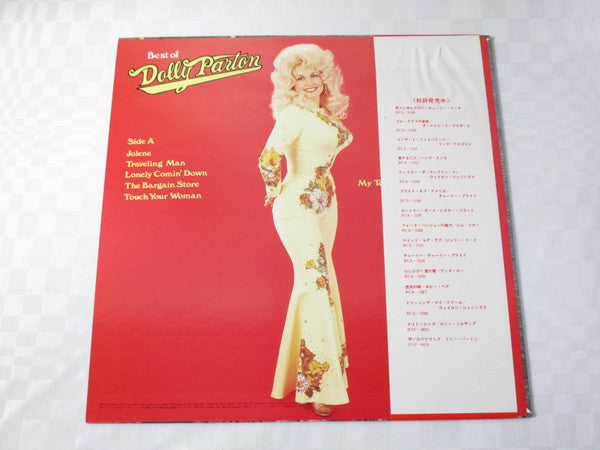 Dolly Parton - Best Of Dolly Parton (LP, Comp)