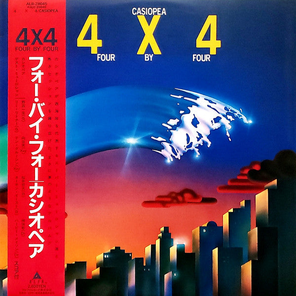 Casiopea - 4 X 4 (Four By Four) (LP, Album)