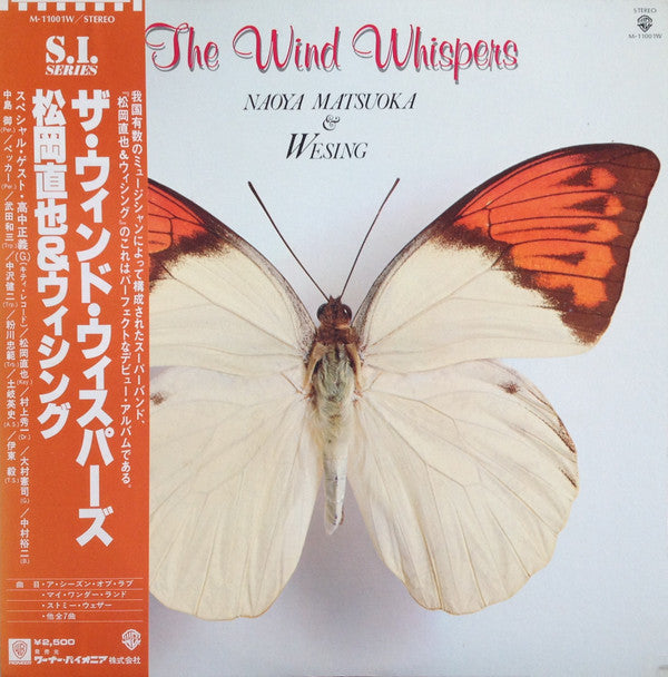 Naoya Matsuoka & Wesing - The Wind Whispers (LP, Album)