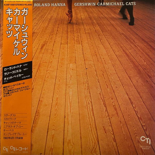 Roland Hanna - Gershwin Carmichael Cats (LP, Album, Gat)