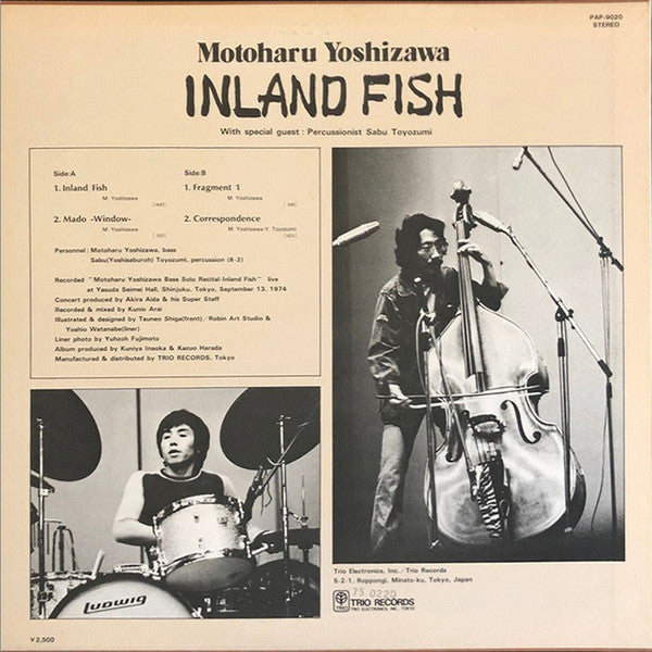 吉沢元治* - Inland Fish (LP, Album)