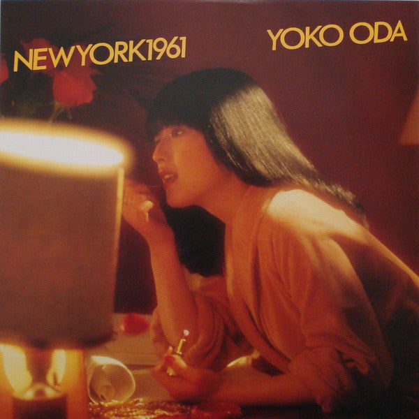 小田陽子* - New York 1961 (LP, Album)