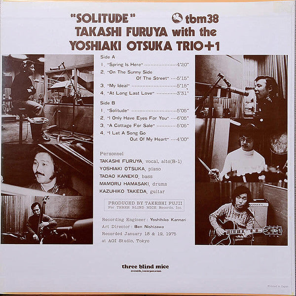 Takashi Furuya, Yoshiaki Otsuka Trio +1 - Solitude (LP, Album)