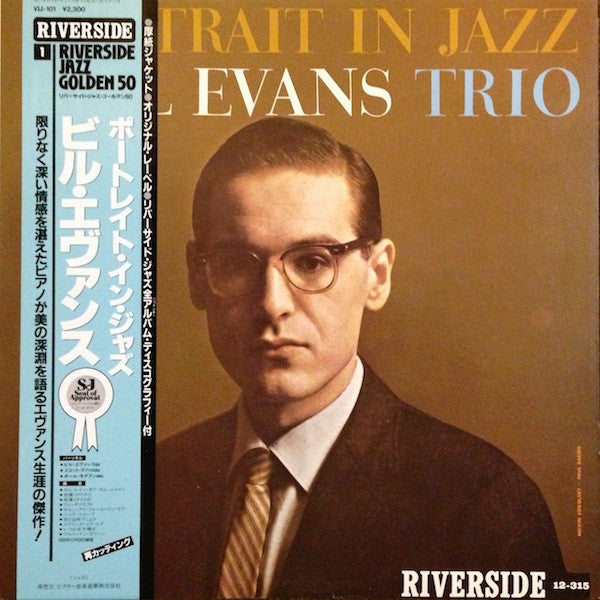 Bill Evans Trio* - Portrait In Jazz (LP, Album, Mono, RE)