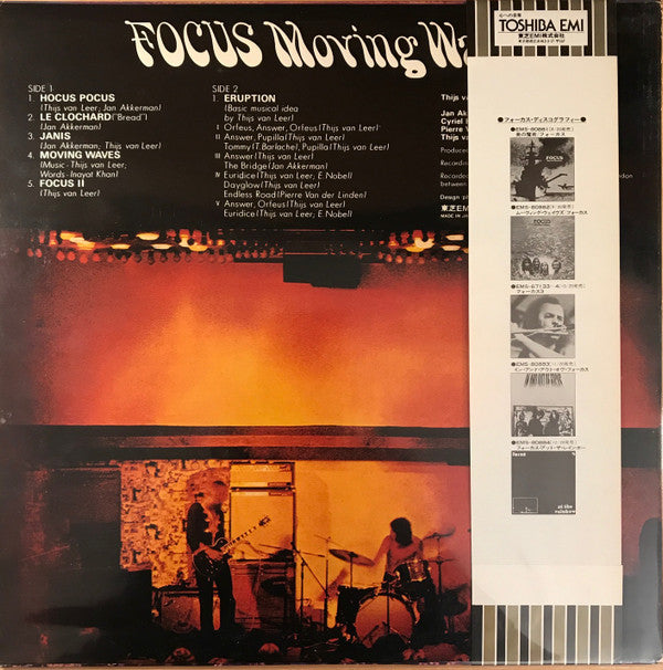 Focus (2) = フォーカス* - Moving Waves = ムーヴィング・ウェイヴス  (LP, Album, RE)