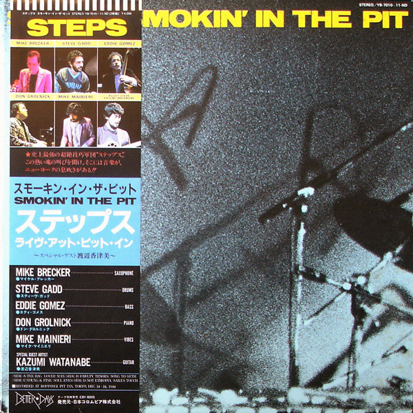 Steps (3) - Smokin' In The Pit (2xLP)