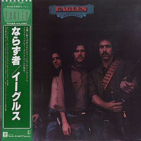Eagles - Desperado (LP, Album, RE)