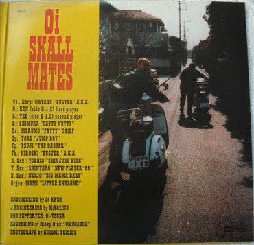 Oi Skall Mates* - Rudeness (12"", EP)