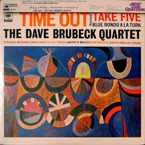 The Dave Brubeck Quartet - Time Out (LP, Album, RE)