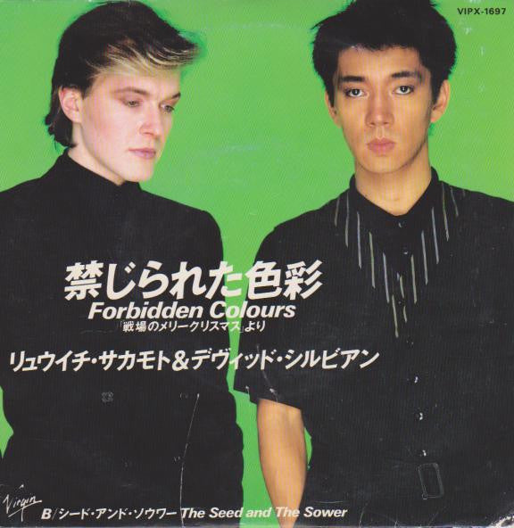 Ryuichi Sakamoto & David Sylvian - Forbidden Colours - 禁じられた色彩(7", ...