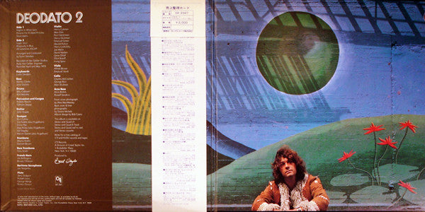 Deodato* - Deodato 2 (LP, Album, Gat)