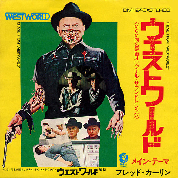 Fred Karlin - Westworld (7"", Single)