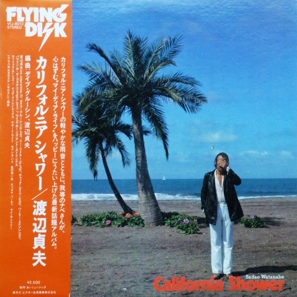 Sadao Watanabe - California Shower (LP, Album)