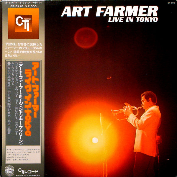 Art Farmer - Live In Tokyo (LP, Album)
