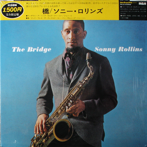 Sonny Rollins = ソニー・ロリンズ* - The Bridge = 橋 (LP, Album, Ltd, RE)