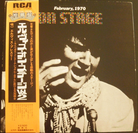 Elvis Presley - On Stage-February, 1970 (LP, Album, RE, Gat)